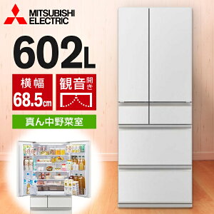 �①�� 602L �~�c�r�V �O�H�d�@ MITSUBISHI MR-MZ60N-W �O�����h���l���z���C�g �� �������Ђ�т��e�� MZ�V���[�Y �t�����`�h�A �ω��J�� �G�N�v�����I