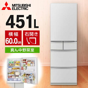 �①�� 451L �~�c�r�V �O�H�d�@ MITSUBISHI MR-MD45N-W �t���b�g���l���z���C�g �� �u����X�}�[�g��e�� MD�V���[�Y �E�J�� �G�N�v�����I