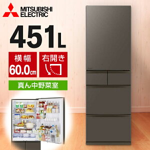 �①�� 451L �~�c�r�V �O�H�d�@ MITSUBISHI MR-MD45N-H �t���b�g�A���o�[�O���[ �u����X�}�[�g��e�� MD�V���[�Y �E�J�� �G�N�v�����I
