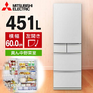 �①�� 451L �~�c�r�V �O�H�d�@ MITSUBISHI MR-MD45NL-W �t���b�g���l���z���C�g �� �u����X�}�[�g��e�� MD�V���[�Y ���J�� �G�N�v�����I