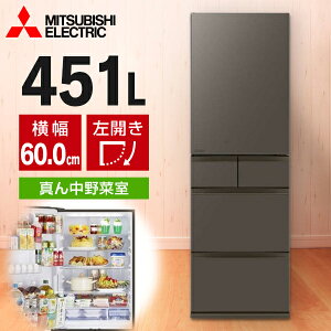 �①�� 451L �~�c�r�V �O�H�d�@ MITSUBISHI MR-MD45NL-H �t���b�g�A���o�[�O���[ �u����X�}�[�g��e�� MD�V���[�Y ���J�� �G�N�v�����I