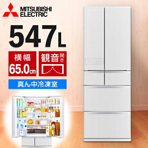 �①�� 547L �~�c�r�V �O�H�d�@ MITSUBISHI MR-JW55N-W �V���N�E�b�h �������Ђ�т��e�� JW�V���[�Y �t�����`�h�A �ω��J�� �G�N�v�����I