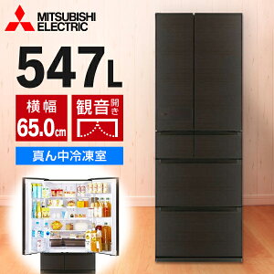 �①�� 547L �~�c�r�V �O�H�d�@ MITSUBISHI MR-JW55N-M ���C�����E�b�h �������Ђ�т��e�� JW�V���[�Y �t�����`�h�A �ω��J�� �G�N�v�����I