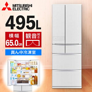 �①�� 495L �~�c�r�V �O�H�d�@ MITSUBISHI MR-JW50N-W �V���N�E�b�h �������Ђ�т��e�� JW�V���[�Y �t�����`�h�A �ω��J�� �G�N�v�����I