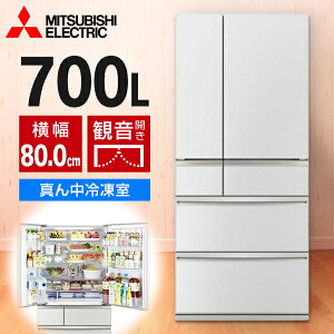 �①�� 700L �~�c�r�V �O�H�d�@ MITSUBISHI MR-WXD70N-W �O�����h���l���z���C�g �� �u����X�}�[�g��e�� WXD�V���[�Y �t�����`�h�A �ω��J�� �G�N�v�����I