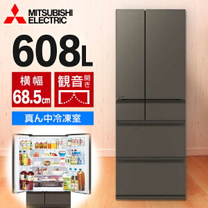 �①�� 608L �~�c�r�V �O�H�d�@ MITSUBISHI MR-WZ61N-H �O�����h�A���o�[�O���[ �������Ђ�т��e�� WZ�V���[�Y �t�����`�h�A �ω��J�� �G�N�v�����I