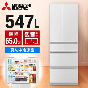 �①�� 547L �~�c�r�V �O�H�d�@ MITSUBISHI MR-WZ55N-W �O�����h���l���z���C�g �� �������Ђ�т��e�� WZ�V���[�Y �t�����`�h�A �ω��J�� �G�N�v�����I