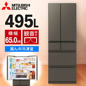 �①�� 495L �~�c�r�V �O�H�d�@ MITSUBISHI MR-WZ50N-H �O�����h�A���o�[�O���[ �������Ђ�т��e�� WZ�V���[�Y �t�����`�h�A �ω��J�� �G�N�v�����I