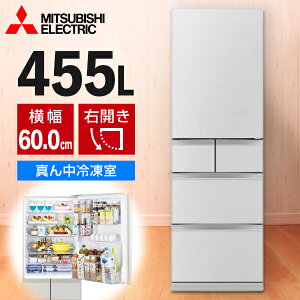 �①�� 455L �~�c�r�V �O�H�d�@ MITSUBISHI MR-BD46N-W �t���b�g���l���z���C�g �� �u����X�}�[�g��e�� BD�V���[�Y �E�J�� �G�N�v�����I