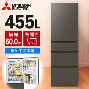 �①�� 455L �~�c�r�V �O�H�d�@ MITSUBISHI MR-BD46N-H �t���b�g�A���o�[�O���[ �u����X�}�[�g��e�� BD�V���[�Y �E�J�� �G�N�v�����I