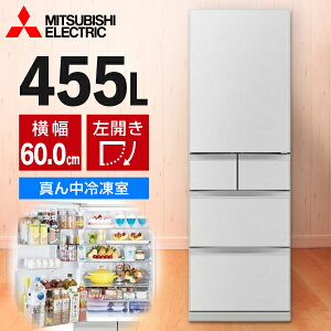 �①�� 455L �~�c�r�V �O�H�d�@ MITSUBISHI MR-BD46NL-W �t���b�g���l���z���C�g �� �u����X�}�[�g��e�� BD�V���[�Y ���J�� �G�N�v�����I