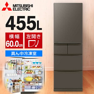 �①�� 455L �~�c�r�V �O�H�d�@ MITSUBISHI MR-BD46NL-H �t���b�g�A���o�[�O���[ �u����X�}�[�g��e�� BD�V���[�Y ���J�� �G�N�v�����I
