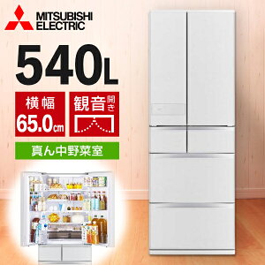 �①�� 540L �~�c�r�V �O�H�d�@ MITSUBISHI MR-JM54N-W �V���N�E�b�h �������Ђ�т��e�� JM�V���[�Y �t�����`�h�A �ω��J�� �G�N�v�����I