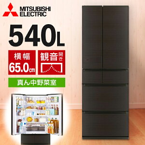 �①�� 540L �~�c�r�V �O�H�d�@ MITSUBISHI MR-JM54N-M ���C�����E�b�h �������Ђ�т��e�� JM�V���[�Y �t�����`�h�A �ω��J�� �G�N�v�����I