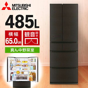 �①�� 485L �~�c�r�V �O�H�d�@ MITSUBISHI MR-JM49N-M ���C�����E�b�h �������Ђ�т��e�� JM�V���[�Y �t�����`�h�A �ω��J�� �G�N�v�����I