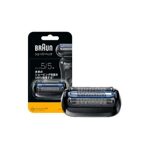 F/C55B BRAUN �u���b�N �V���[�Y5 [�V�F�[�o�[�p�֐n (�Ԑn�E���n)]