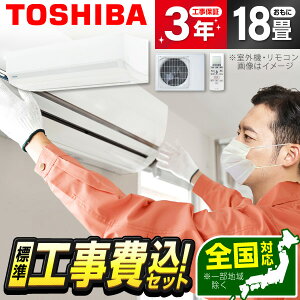 �y8/31��!�ő�2300�~OFF�N�[�|���z���� RAS-5626T T�V���[�Y [�G�A�R�� (���18���p�E�P��200V)]