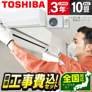 �y��������!�ő�2300�~OFF�N�[�|���z���� RAS-2816TL TL�V���[�Y [�G�A�R�� (���10���p)]