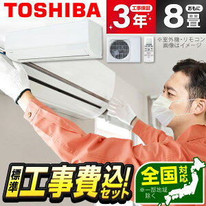 �y��������!�ő�2300�~OFF�N�[�|���z���� RAS-2516TL TL�V���[�Y [�G�A�R�� (���8���p)]