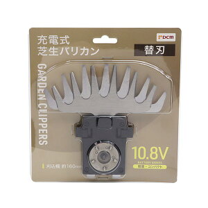 DGN-BLK BLADE DCM 10.8V [�Ő��o���J���֐n] XP1025