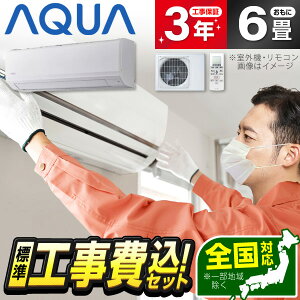 �y�W���ݒu�H���Z�b�g�z AQUA AQA-JS226A(W) �z���C�g [�G�A�R�� (���6���p)]