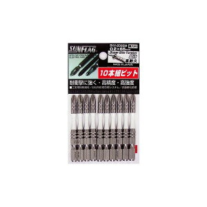 �T���t���b�O BXV2065M �i�t�X�[�p�[�X�����g�[�V�����r�b�g #2X65 (10�{��) ���[�J�[����
