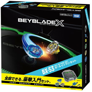 BX-53 �I�[���C�������Z�b�g �^�J���g�~�[ �x�C�u���[�hX