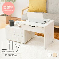 【スーパーSALE限定10%OFF】ドレッサー テーブル デスク メイク台 完成品 化粧台 伸縮ドレッサー キャス…