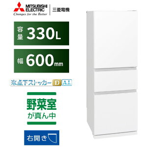 MR-CX33N-W MITSUBISHI �z���C�g CX�V���[�Y [�①�� (330L�E�E�J��)]