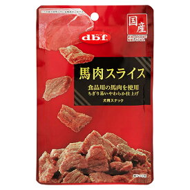 デビフペット デビフ 馬肉スライス 40g d.b.f ドッグフード ウェットフード 犬用フード ペットフード