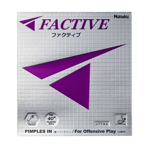 Nittaku t@NeBu ubN  [싅o[ \tgo[]