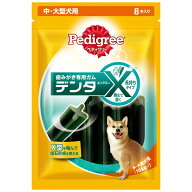 ぺディグリー デンタエックス 中・大型犬用 レギュラー 8本入 ドックフード ドッグフード 犬用 おやつ デ…