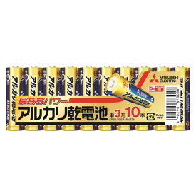 電池 単3 乾電池 アルカリ 10本パック 長持ち 三菱ライフネットワーク まとめ買い ストック 単三形 備蓄 防災 災害 非常用