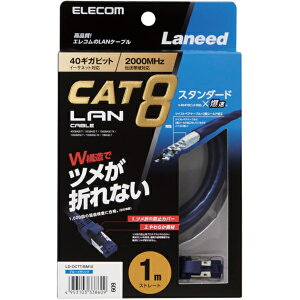 ELECOM LD-OCTT/BM10 [LAN�P�[�u��/CAT8/�ܐ܂�h�~/1m/�u���[���^���b�N]