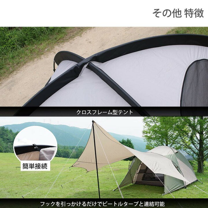 楽天市場】DOD テント ザ・テントM T3-623-KH dod キャンプ アウトドア 