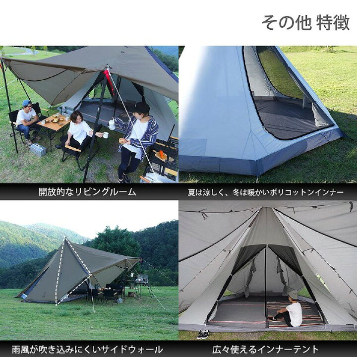 楽天市場】DOD テント ヤドカリテント T6-662-GY dod キャンプ 