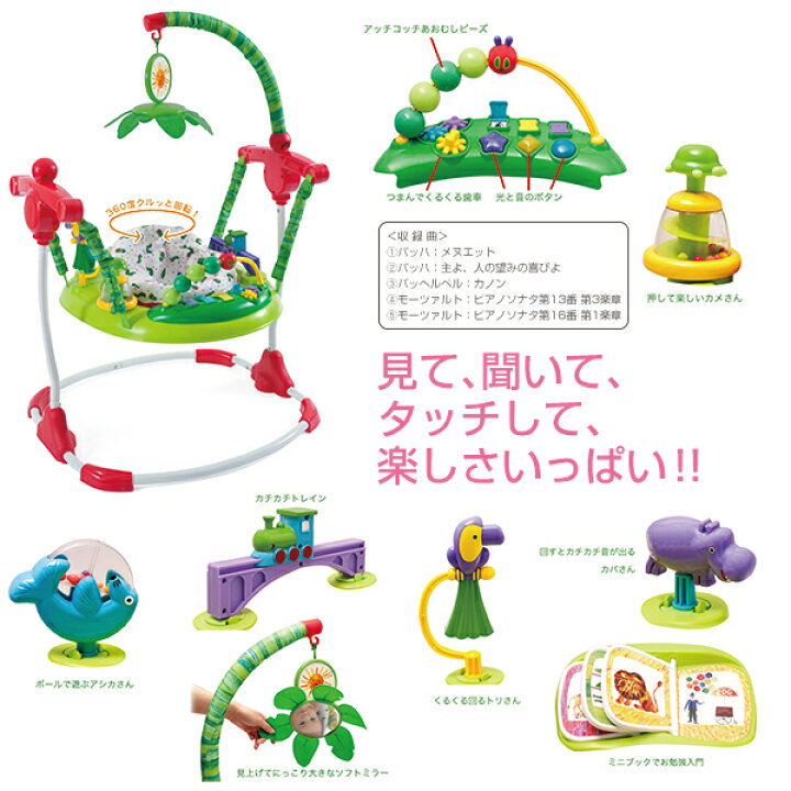 楽天市場】【ベストショップ受賞!エントリーでポイントUP】 日本育児 
