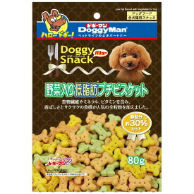 ドギーマン ドギースナックバリュー 野菜入低脂肪プチビスケット 80g おやつ ペット 犬用