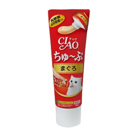 いなばペットフード CIAO ちゅ〜ぶ まぐろ 80g ちゅーる チュール ちゅーぶ ちゅーぶプレミアム 猫 おやつ まぐろ ペースト 水分補給 フード 国産