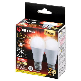 アイリスオーヤマ LDA2L-G-E17-2T62P [LED電球 E17 広配光 25形相当 電球色 2個セット] 新生活