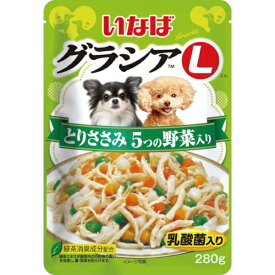 いなばペットフード グラシアL とりささみ 5つの野菜入り 280g 犬 ウェットフード ドッグフード パウチ レトルト 野菜 11歳 成犬 いなば 野菜
