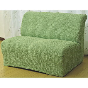 フィビアンテキスタイル タテ・ヨコ伸縮式ソファカバー クレア グリーン 肘付き 3人掛用(6515630) メーカー直送 新生活