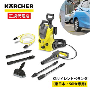 車 洗浄 機の人気商品 通販 価格比較 価格 Com