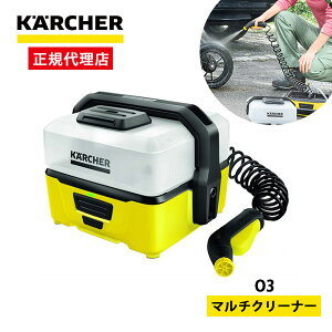 高圧洗浄機 持ち運びの人気商品 通販 価格比較 価格 Com