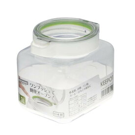 岩崎工業 食品保存容器 キーポット 1.1L ホワイトグリーン A-1082WG