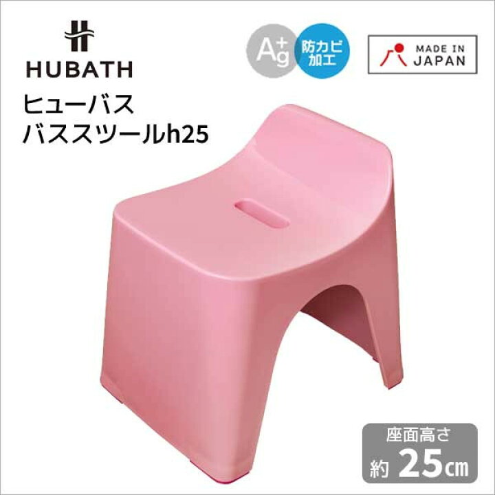 市場 パール金属 ブラウン スタイルピュア バススツール40cm 市場 パール金属 ブラウン スタイルピュア バススツール40cm