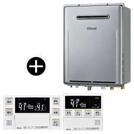 【6/5限定！エントリー＆抽選で最大100%Pバック】 Rinnai RUF-E2406SAW-13A シャイニーシルバー エコジョーズ 浴室・台所リモコンセット [ガス給湯器(都市ガス用 24号 屋外壁掛形※PS設置不可 オート)]