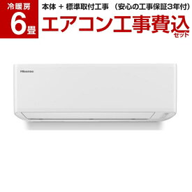 楽天市場 エアコン ハイセンスの通販