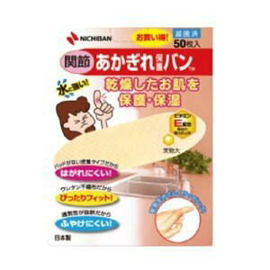 yGg[P5{!2020:00-271:59z NICHIBAN یo ֐ߗp 50