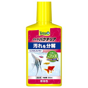 【エントリーでP10倍!24日20:00-27日9:59】 スペクトラムブランズ テトラ バクテリア 250ml 観賞魚用 掃除用